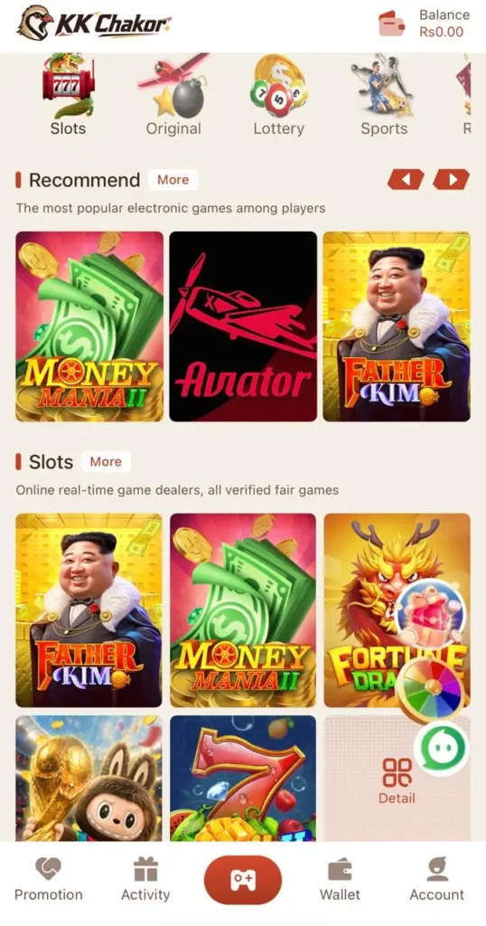 KK chakor Game