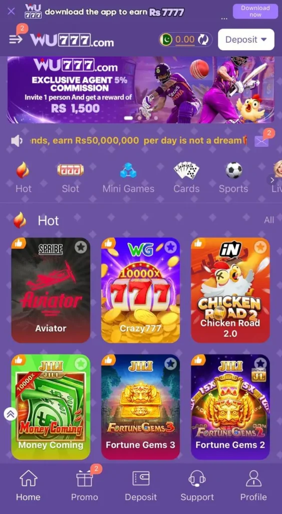 wu777 Game